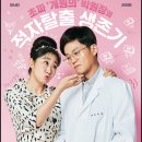 속깊은내과의원 이미지