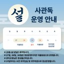 사자관리형독서실 이미지