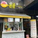 카페봄봄오라점 이미지