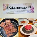 석남동 함흥냉면 앞 횡단보도 | 인천 석남동 맛집 룸식당 환갑잔치 장소 추천 및 가족 모임 후기
