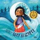 그림책교육지도사(3급) 이미지