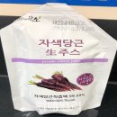 서산시농산물공동가공센터 이미지