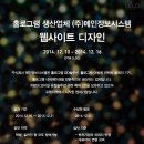 메인정보시스템 이미지