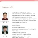 코리아나 오케스트라 이미지