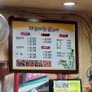 부산자갈치왕곰장어