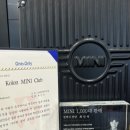 에이스전기