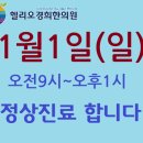 헬리오경희한의원 이미지