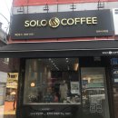 Solo Coffee