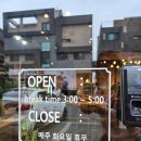 행복한가 | 인천청라맛집 청라해산물맛집 가족외식추천 행복한가 후기