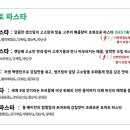두례식당