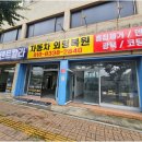 제일덴트칼라, 평택덴트부터 외형복원·광택·도색·흠집제거까지 믿고 맡겼어요 🚘