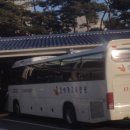 신세계고속관광 이미지