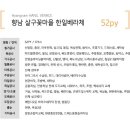 한일인테리어 이미지