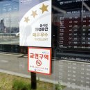 사거리 | 남해 스타벅스 사천공항 스타벅스 사천DT점 신매뉴 행사 후기