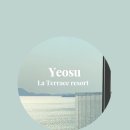 주) 여수비치리조트 이미지