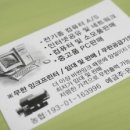 잉크콜 이미지