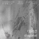 범안로9길 이미지