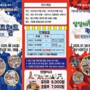 상상가득 미술 놀이터 이미지