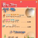 돈먹은 가리비 이미지