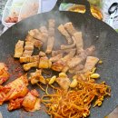 별천지 | 함안숙소 별천지 스테이 바베큐장102호 내돈내산 솔직후기