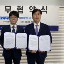 아이원바이오 이미지