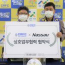 주식회사 크리에이티브에어