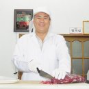 명성축산물 유통판매장