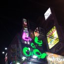 여우BAR 이미지