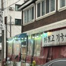 박가고기국수
