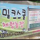 고구려목장 이미지