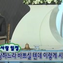 슈가룬