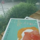 와작와작 이미지