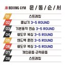 조원초교 이미지