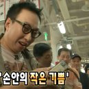 마포농원 이미지