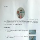 대전 서구 사회적 경제 기업 &#39;미래학습공원네트워크 협동조합&#39;의 항균세정제 [에이브 실버젠]