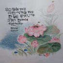 숫타니파타 161 사경 합본 이미지