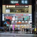 헤어더뷰 이미지