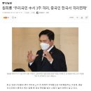 델타 변이 방역 구멍 ＜=＞ 세계 최초 中백신 격리면제 이미지