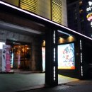 이티모텔 이미지