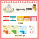 영지어린이집 이미지