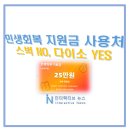 Yes편의점 이미지