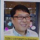박경용 | 도심권 50플러스 센터 교육.