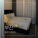 해운대해변로 237번길15 이미지