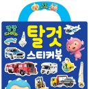 책놀이 팡팡 네이버블로그