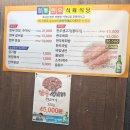 청통(대구) | 24.11.대구-2. 청통한우식육식당/ 소고기 안창살구이