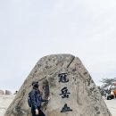 어디서든 인생샷! 관악산 능선코스 등산후기. 사당역 ~ 관악산 연주대 ~ 봉천아파트, 등산 일기