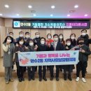 만수2동 행정복지센터 이미지