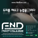 동일에프앤디