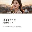 전문 변호사가 알려 주는 알기 쉬운 개인회생파산 제도 | 가평 개인회생 전문 변호사 법무사 추천 무료 상담 비용