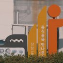 장항종로약국 이미지